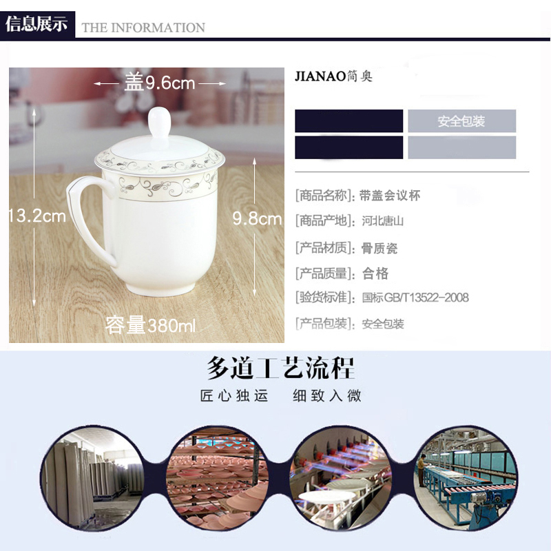 陶瓷杯带盖 唐山骨瓷会议杯办公茶金边家用水杯定制logo刻字商务