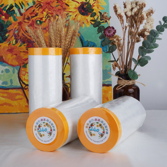 Decoration spray paint protective film furniture home decoration protective film