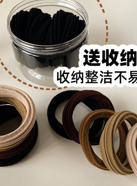 加粗高弹力皮筋女扎头绳耐用不伤发绳丸子头饰网红发圈高马尾皮套