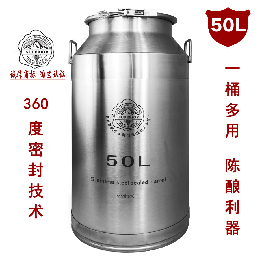 304加厚不锈钢酿酒桶发酵桶储酒桶酿酒罐酵素桶密封桶 50L-图3