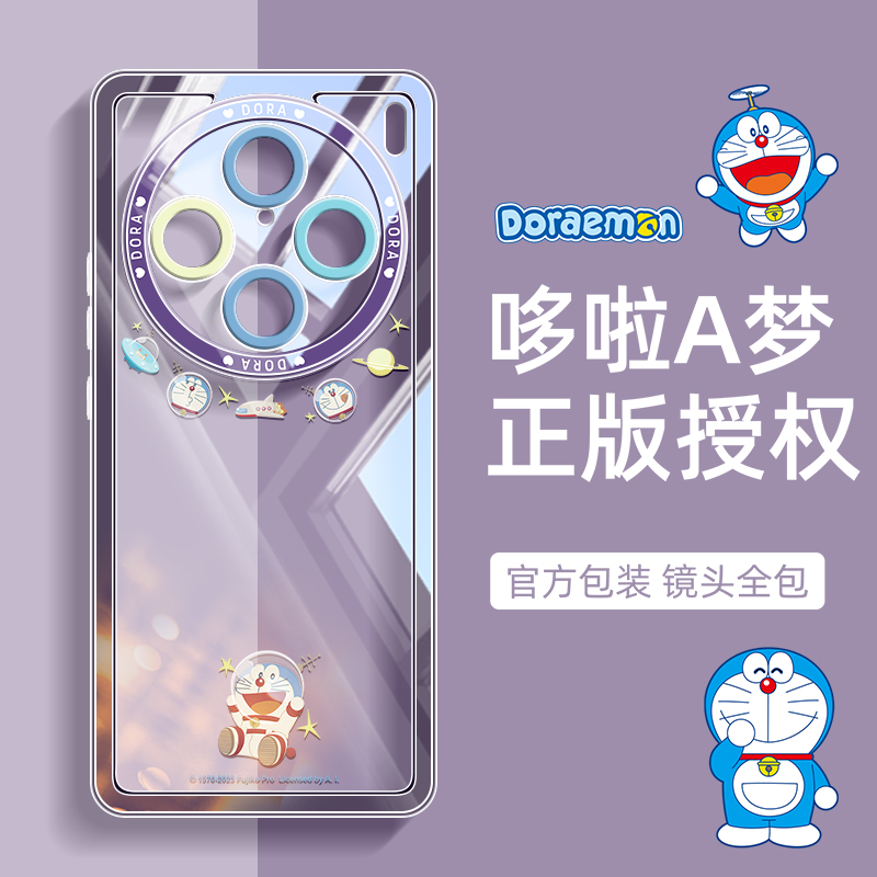 【哆啦A梦正版授权】适用VIVOX100手机壳新款全包防摔透明套vivo100pro简约高级感男女情侣可爱萌系叮当猫100