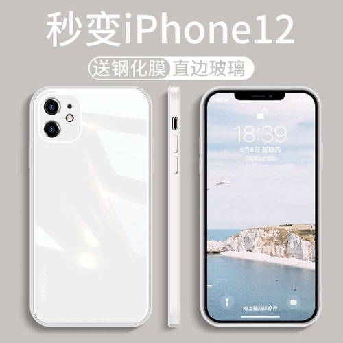 苹果11手机壳直角边液态硅胶iPhone11Pro Max草紫色全包镜头防摔套新款方形超薄玻璃女简约情侣网红ins潮牌外-图1