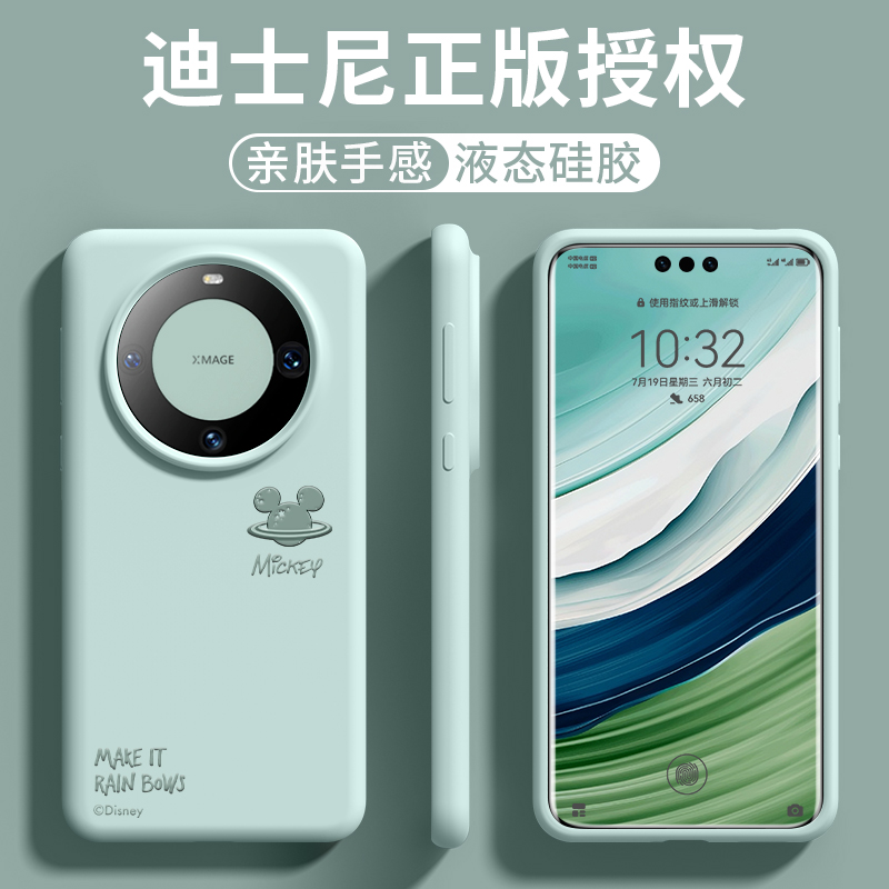 【迪士尼授权】适用华为Mate60pro手机壳新款mate60套pro+液态硅胶十全包50防摔40散热磁吸简约男女情侣米奇m - 图2