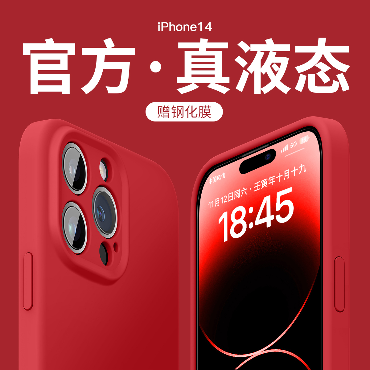 适用苹果14手机壳液态硅胶保护套耐脏iphone14promax新款镜头全包防摔女款13高级感纯色超薄散热情侣12男士11 - 图3