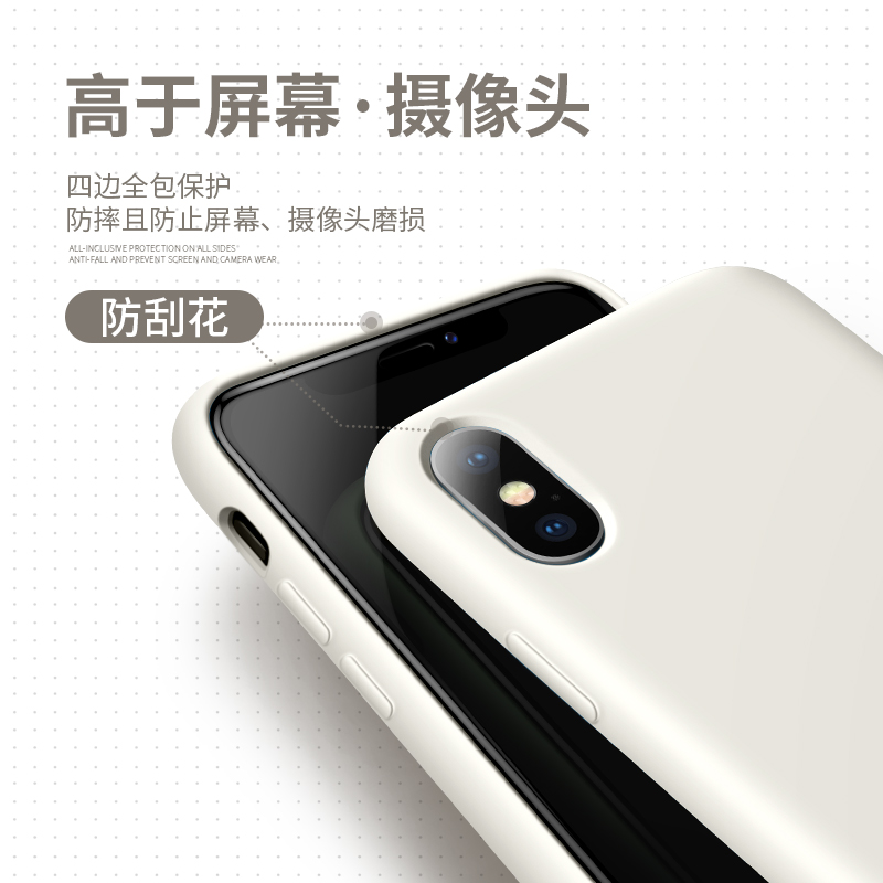 苹果X手机壳2023新款iPhoneXs Max液态硅胶xs全包防摔xr纯色高级感iphone13女款12promax简约11网红适用男士