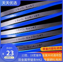 Benxi Saw Blade With Saw Strip Benxi Double Metal Band Saw Strips M42 Common Selion 2780 * 13 * 0 6mm * 6mm