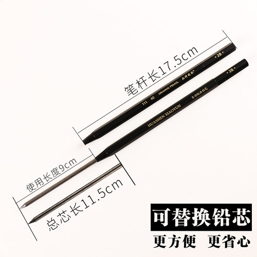 免削自动旋转铅素描自动铅笔软碳笔绘画套装2B4B6B8B10B12B粗铅芯 - 图1