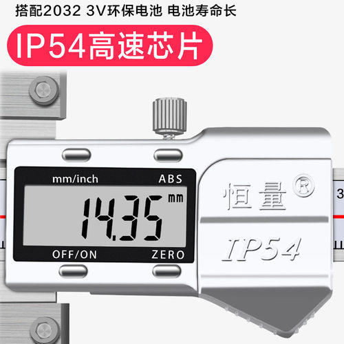 上海恒量边心距数显卡尺中心距电子尺10-150mm边到孔中心距离测量 - 图0