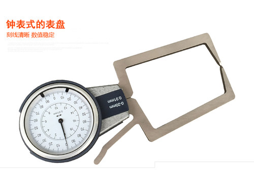 青海青量带表内外卡规卡钳表0-20 5-25mm0.01内外径测量卡钳表 - 图3