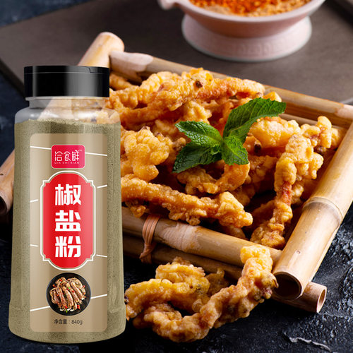 椒盐粉840g大瓶装商用鸡排铁板手抓饼花椒盐羊肉串撒料烧烤调料 - 图1