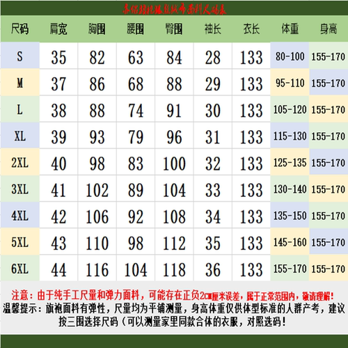 旗袍年轻款丝绒2023气质长款年会晚礼服改良版连衣裙复古走秀迎宾 - 图2