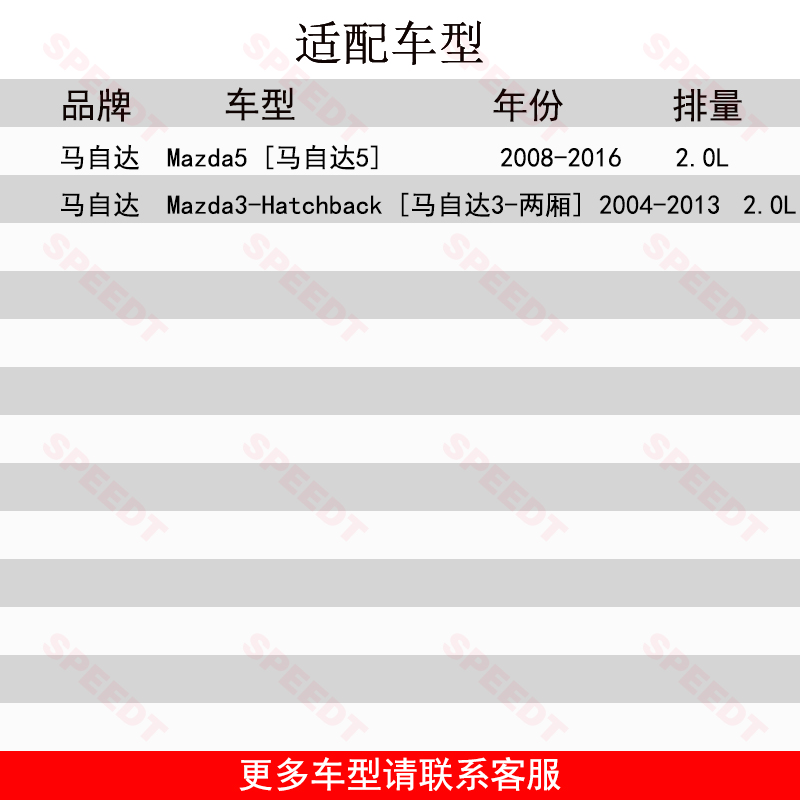 适配马自达5马自达3星骋2.0L汽车SP高流量空气滤芯进气风格滤清器 - 图0