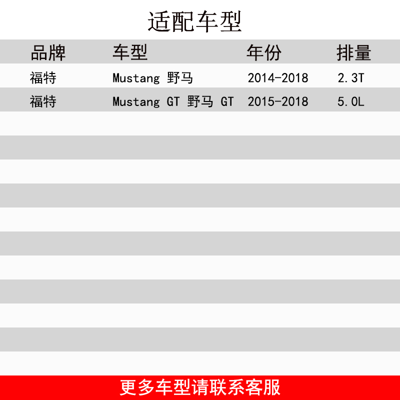 SP高流量汽车空滤适配福特野马Mustang 2.3T空气滤芯改装进气风格 - 图0