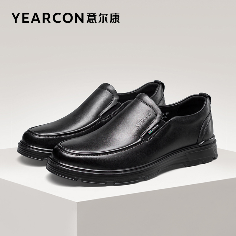意尔康男士真皮商务休闲中老年单鞋 意尔康皮鞋休闲皮鞋