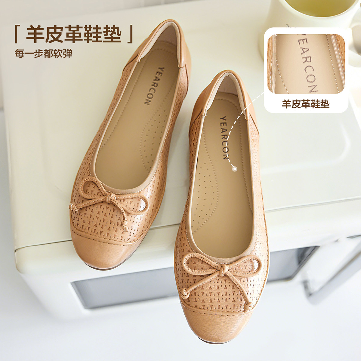 意尔康女鞋2026春季新款真皮低跟单鞋蝴蝶结气质通勤软底皮鞋法式,淘宝优惠券,粉丝福利购,淘宝优惠卷