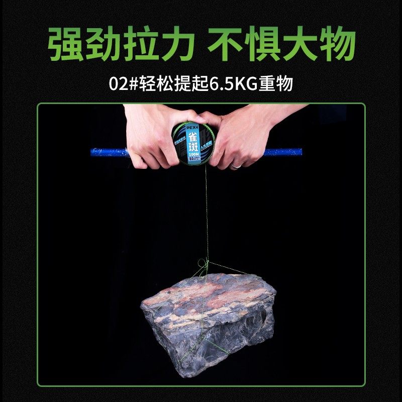 大力马鱼线专用pe线强拉力路亚子线大马力8编100米防咬线正品,淘宝优惠券,粉丝福利购,淘宝优惠卷