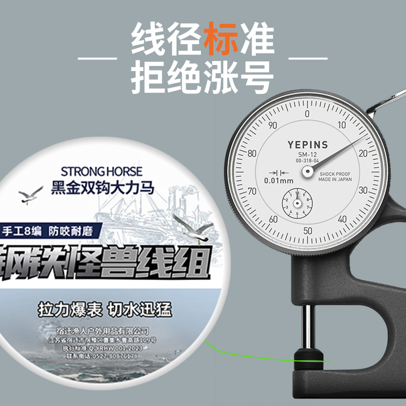 绑好鱼钩成品大力马主线线组钓鱼线大马力全套大物鲢鳙巨物套装pe - 图3