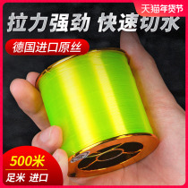 Transparent Fish Line Main Line Strong Lali Road Subspinning Wheels Wild Fishing Carp Soft brand Boat fishing iso fishing line Special fishing line