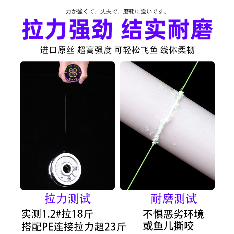 高端进口绑好线组成品主线精品原丝正品尼龙黑坑竞技快速切水子线-图2