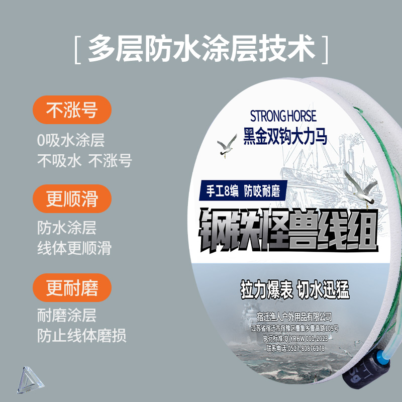 绑好鱼钩成品大力马主线线组钓鱼线大马力全套大物鲢鳙巨物套装pe - 图2
