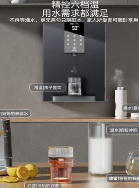 政府补贴安吉尔管线饮水机壁挂式接净水器直饮机家用速加热Y3611