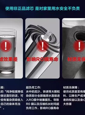 安吉尔哪吒魔方原厂专用滤芯