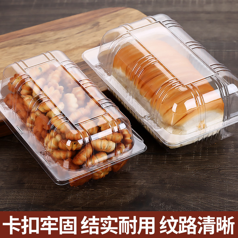 100个透明塑料小西点盒点心食品盒一次性蛋糕包装盒01 02 03 包邮,淘宝优惠券,粉丝福利购,淘宝优惠卷