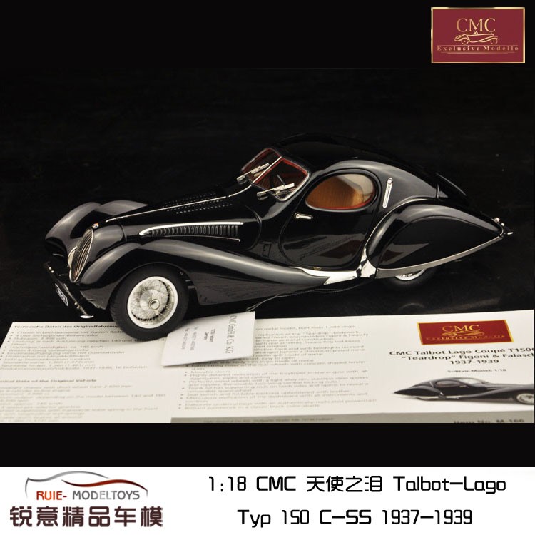 1:18 CMC Talbot-lago 天使之泪 Typ 150 C-SS 汽车模型 - 图1