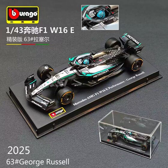 Spot 1 43bigo F1 Mercedes-Benz Antonelli Russell Hamilton car model