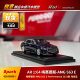In stock 1 64 AR Mercedes-AMG S63 E 2023 Haiyue Blue car model