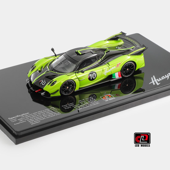 Pre 1 43 LCD Pagani Huaya r alloy full car model collection ornaments