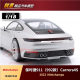 1 18 Mini Cut Porsche 911 (model 992) Carrera 4S 2023 car model
