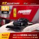 In stock 1 64 AR Mercedes-AMG S63 E 2023 Haiyue Blue car model