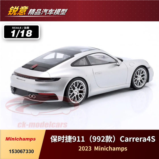 1 18 Mini Cut Porsche 911 (model 992) Carrera 4S 2023 car model
