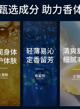 男士古龙固体香膏全身持久留香清新自然男学生党固态香水随身便携