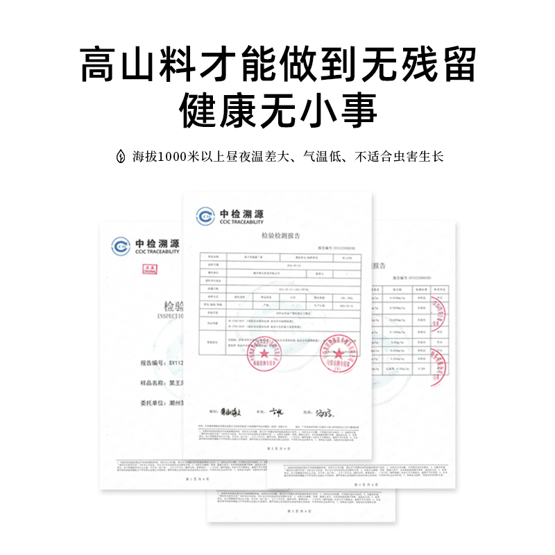 潮州凤凰单丛乌岽鸭屎香茶叶特级高海拔1050米鸭屎香凤凰单枞茶-图2