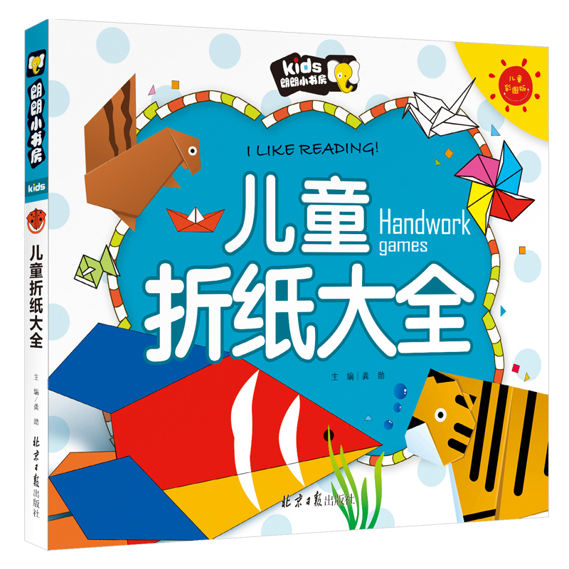 立体书籍diy 新人首单立减十元 21年7月 淘宝海外 立体书籍diy 新人首单立减十元 21年7月 淘宝海外