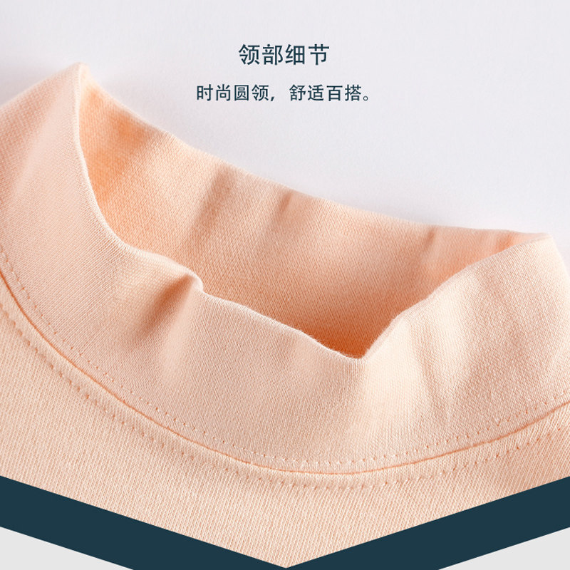 ab半高领薄款长袖纯棉内穿单件秋衣 昌顺祥内衣保暖上装