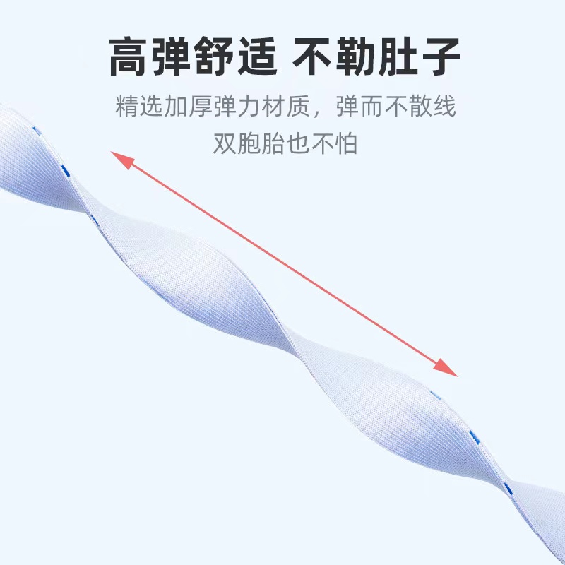 胎心监护带大码加长孕妇专用监测带医用产妇检测产检胎监带2条 - 图1