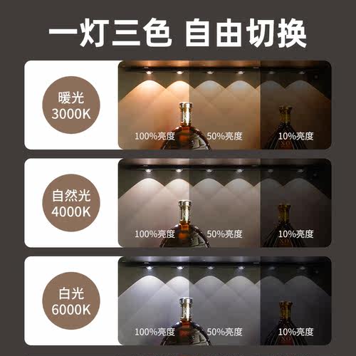 充电人体感应灯带免插电酒柜免接线玄关鞋柜进门柜子磁吸无线灯条 - 图3