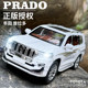 Alloy car 124 multi-door road cooer toy car