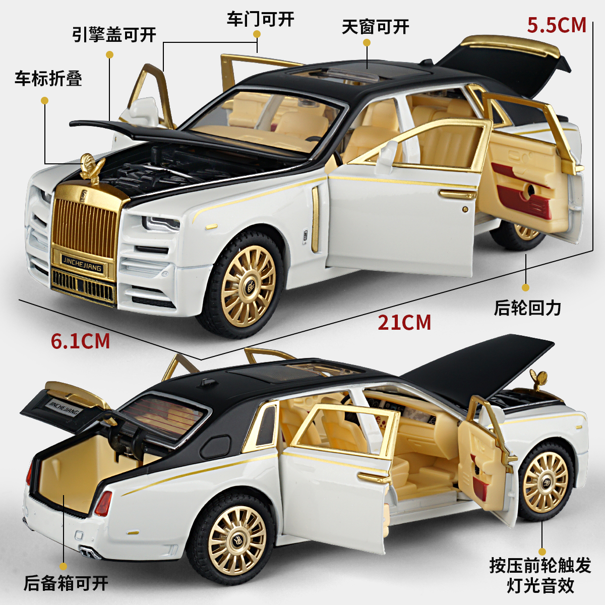 金标莱斯1:24劳斯幻影仿真合金属汽车模型摆件豪车轿车儿童玩具车 - 图0