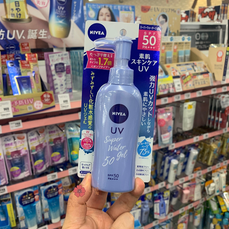 日本NIVEA妮维雅防晒霜SPF50啫喱水感清爽男女学生面部身体防晒乳