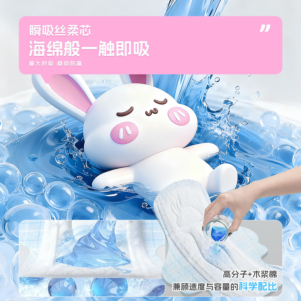 小妮新国标卫生巾经典绵柔亲肤干爽透气姨妈巾日夜组合装官方正品,淘宝优惠券,粉丝福利购,淘宝优惠卷