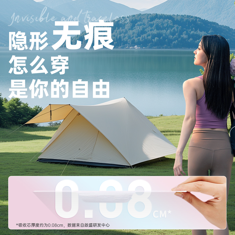 小妮医护级卫生巾干爽日夜用姨妈巾薄透气官方正品