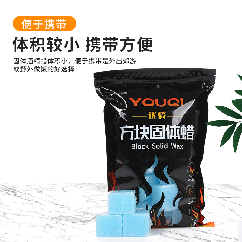 固体酒精酒精块耐烧商用固态燃料蜡小火锅炉干锅烤鱼引火块专用-图1