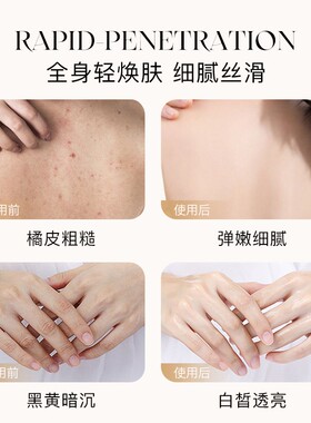 透茜五重维身体乳护手霜保湿滋润