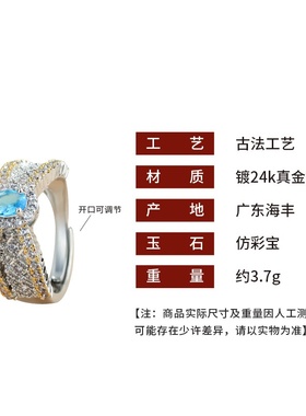 跨境热销意大利织纹雕金蕾丝花边双色金镶钻祖母绿彩宝布拉提戒指