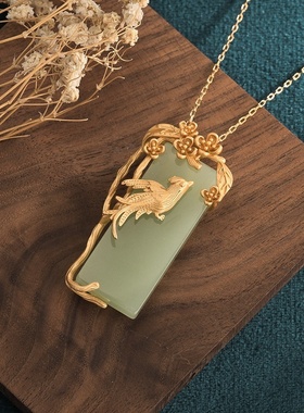 小红书博主推荐宫廷古法镀金囍鹊花枝无事方牌仿和田玉挂坠项链