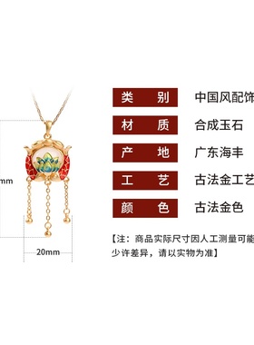 艾尔缘年年有余锦鲤莲花小众设计感中国风仿玉石流苏复古项链